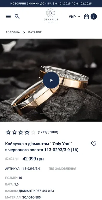 Інтерфейс сайту Denarius