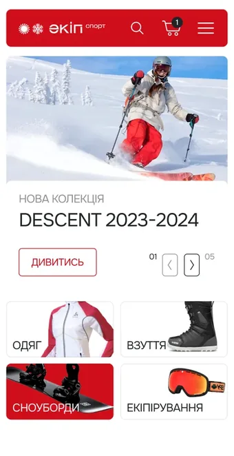 Інтерфейс сайту Екіп Спорт